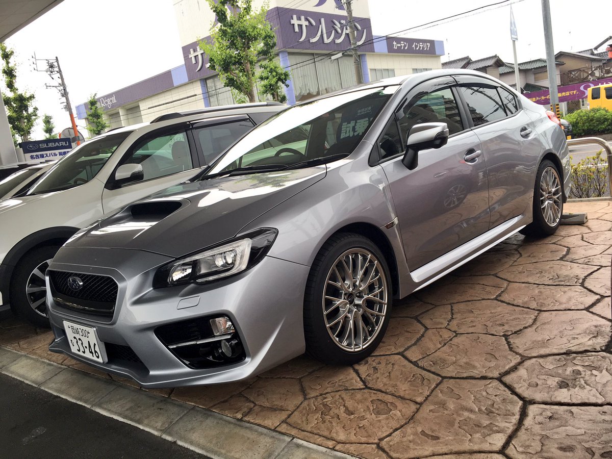 Twitter पर いわっき それにしてもwrx S4のハイパフォーマンスタイヤ 245 40r18タイヤ アルミホイール 専用足回り 仕様カッコええ