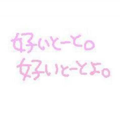 片想い 海ポエム Soreikeanpontan Twitter