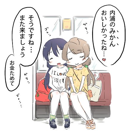 とてもジューシーで。/「黒澤家のやみ」おわり 