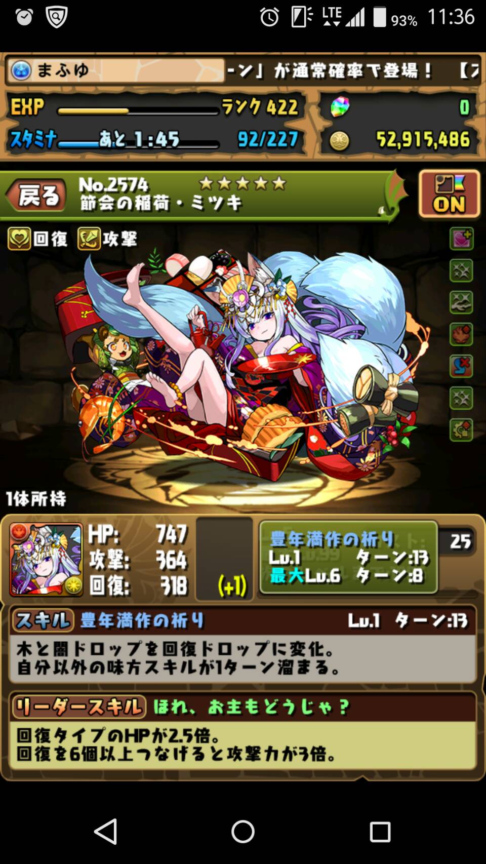 تويتر まふゆ على تويتر シャンメイパでのサブなんだけど Lfシャンメイsガディウス ウリエル ウリエルで残り一枠どっちがいいんじゃろ やっぱり無理してでももう一体シャンメイ確保すべきだったか 教えてシャンメイ大好きエロい人 パズドラ シャンメイ