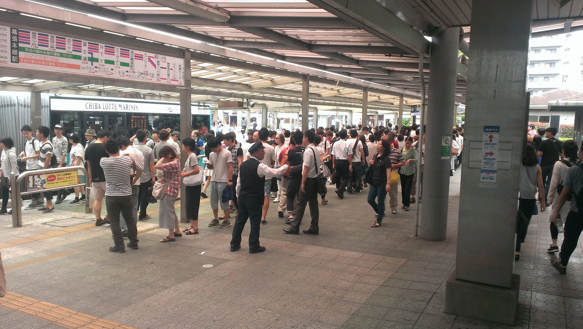 ひさぽん Sur Twitter 幕張本郷駅バス待ちに長蛇の列 既に数百人並んでいます 早めの移動がよいと思います ただ 全国的にも珍しい二両連結バスが見れます 乗れる のでポジティブに Perfume Prfm 幕張メッセ 幕張本郷 バス混雑