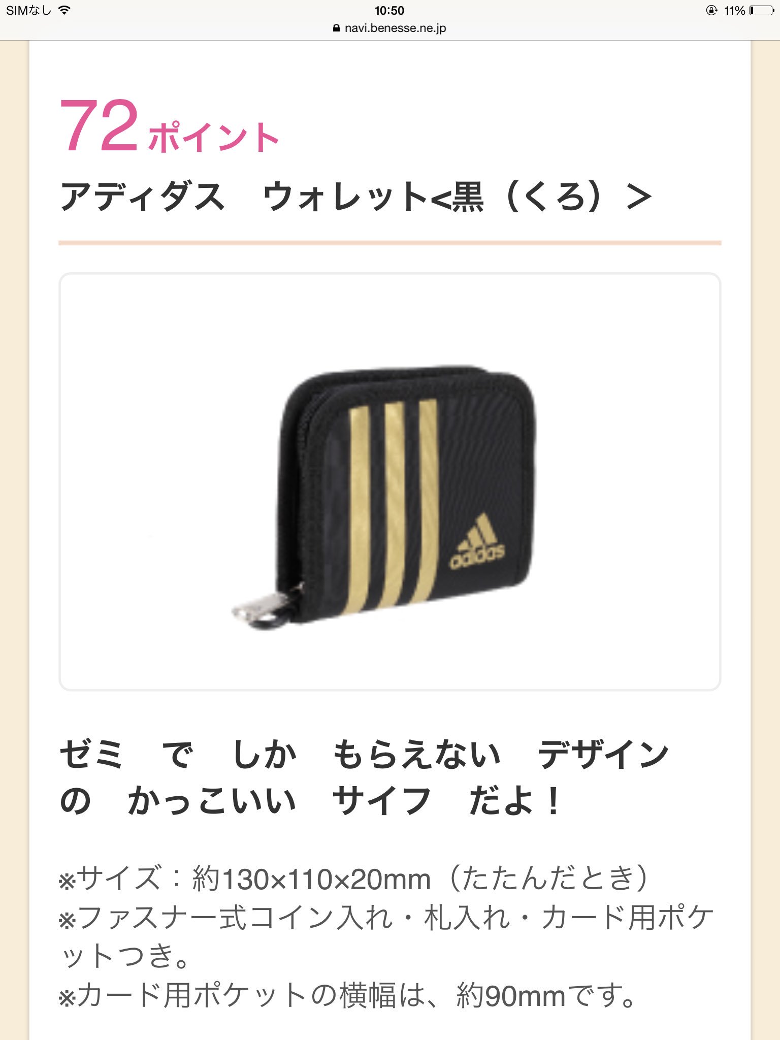 努力賞ポイント Twitter Search Twitter