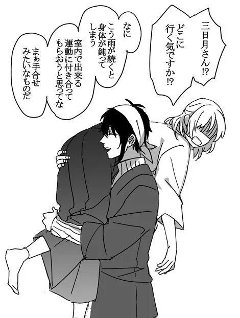 梅雨のみかさに 