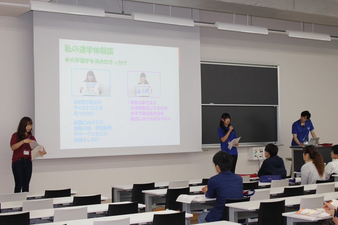 高千穂大学 Takachihouniv Takachihouniv 16年06月 Twilog