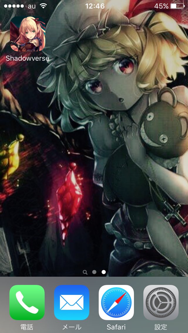 refrain_12341's tweet photo. このアプリ面白いからしばらくやろうかな https://t.co/nUTw3rHSP3