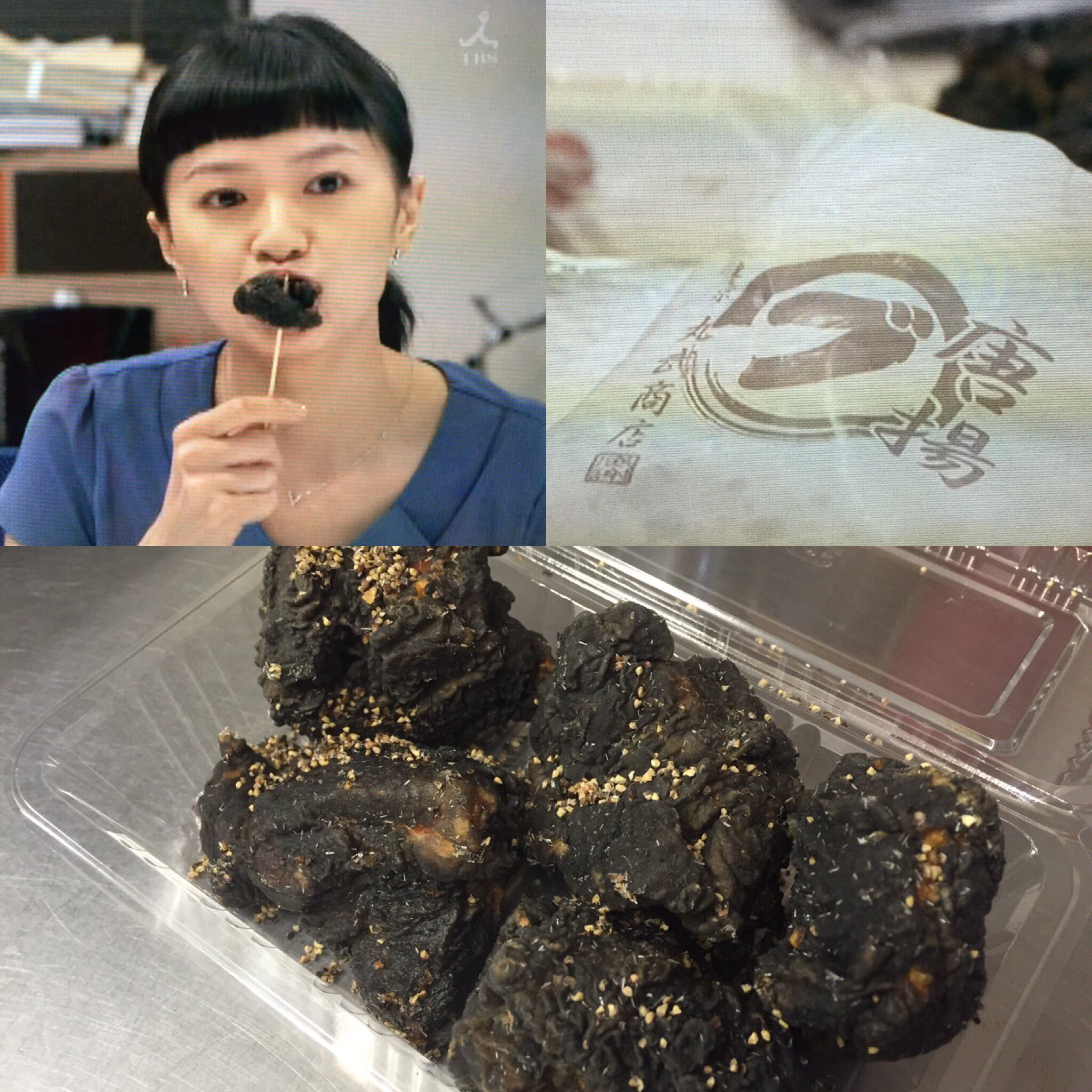 טוויטר 唐揚専門東京丸武商店 בטוויטר 日曜劇場 Tbsドラマ 99 9 刑事専門弁護士 主演 松本潤さんのドラマ第9話にて 榮倉奈々さんが食べていた黒い食べ物は唐揚専門 東京 丸武商店の黒からあげです ドラマで榮倉さんが食べていたのは黒コショウ唐揚げなんですよ