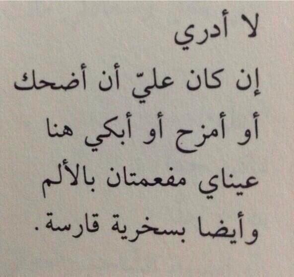 نجمة البحر (@noornoo17) on Twitter photo 