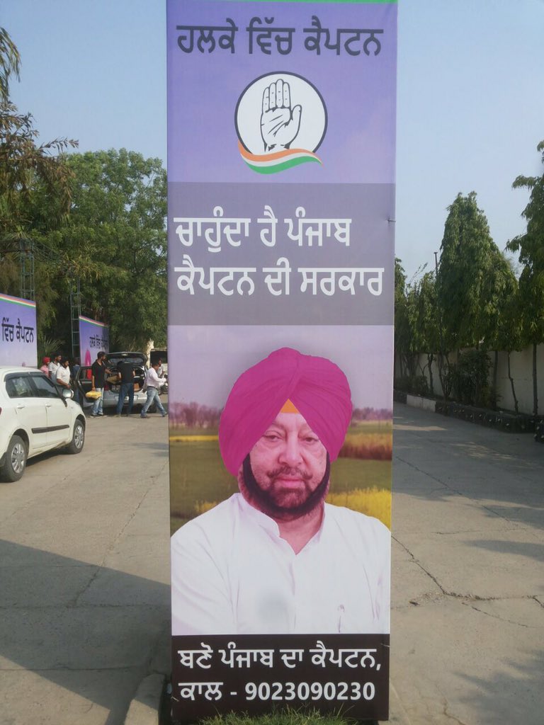 PunjabDaCaptain's tweet photo. HVC, a citizen engagement platform to discuss concerns of Punjab, catch us today@ Jalalabad@ 10am #HalkeVichCaptain https://t.co/CXtVE150c1