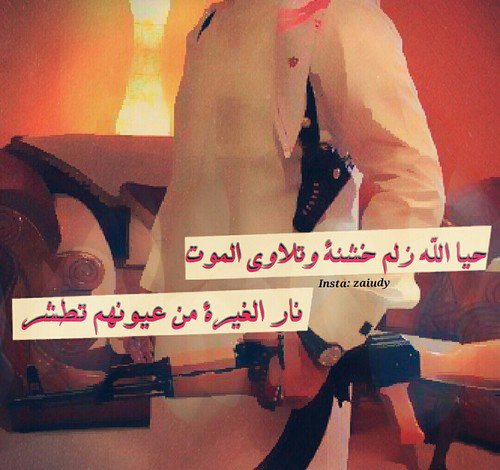 نجمة البحر (@noornoo17) on Twitter photo 