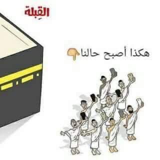 hfarshouti's tweet photo. للاسف https://t.co/G4zOIrEY8N