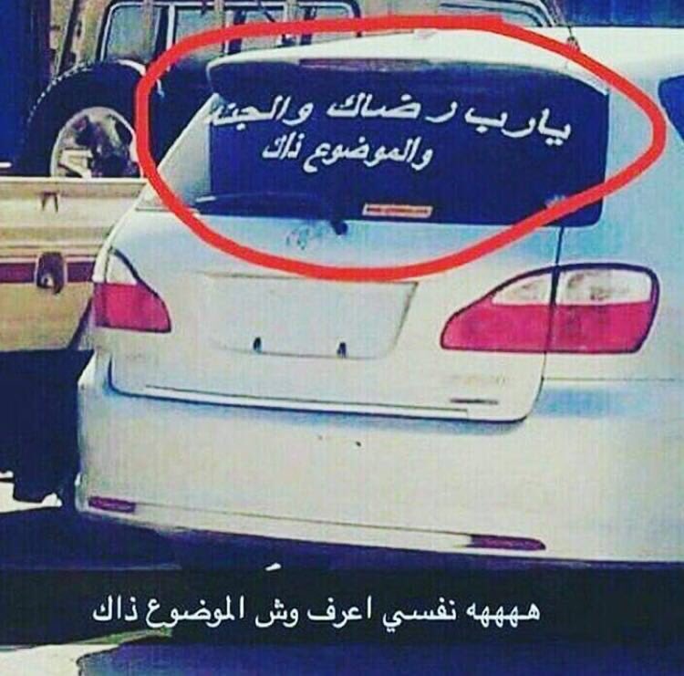 محذوف لوجه الله (@holakom100) on Twitter photo 