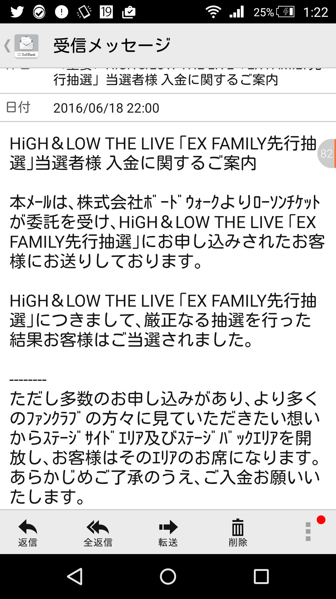ステージサイドエリア Twitter Search Twitter