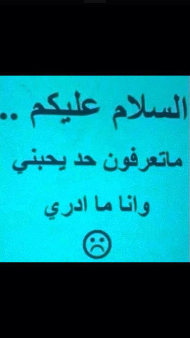 محذوف لوجه الله (@holakom100) on Twitter photo 