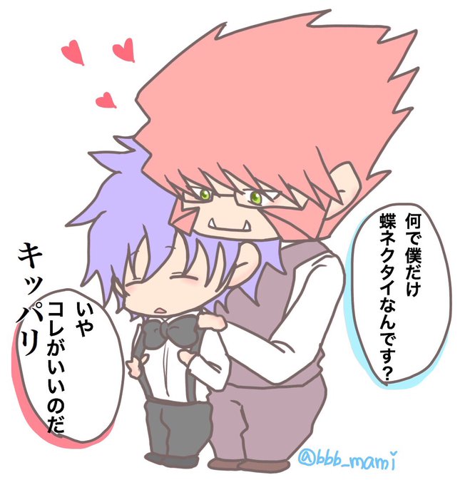 王様のレストランのtwitterイラスト検索結果 王様のレストランのtwitterイラスト検索結果