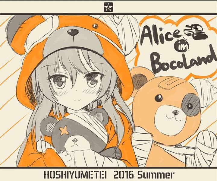 夏コミセットのトートバッグのデザインがこんな感じかなぁ〜

#ガルパンはいいぞ #愛里寿はいいぞ 