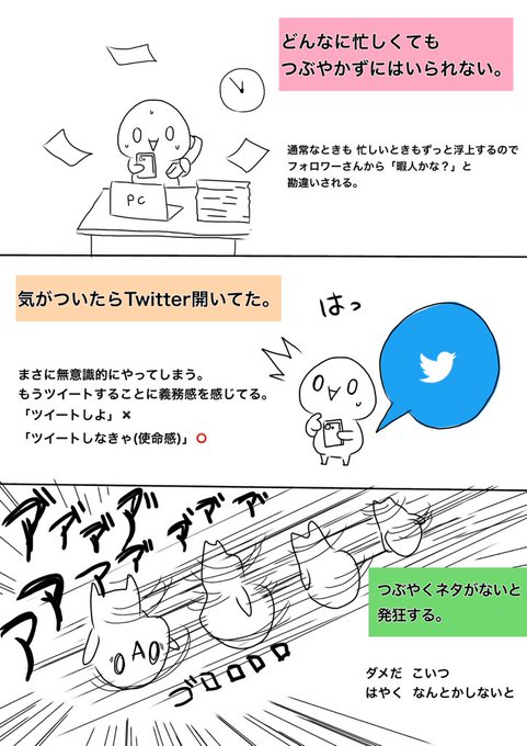 のぼぼん º º ただの顔文字 Magamitouru さんのマンガ一覧 リツイート順 6ページ ツイコミ 仮