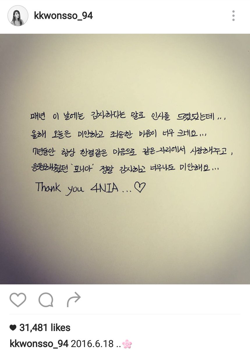 theseoulstory's tweet photo. Jihyun, Gayoon, Jiyoon &amp; Sohyun thank fans for everything with an update on Instagram following disbandment news https://t.co/m02moQWLN4