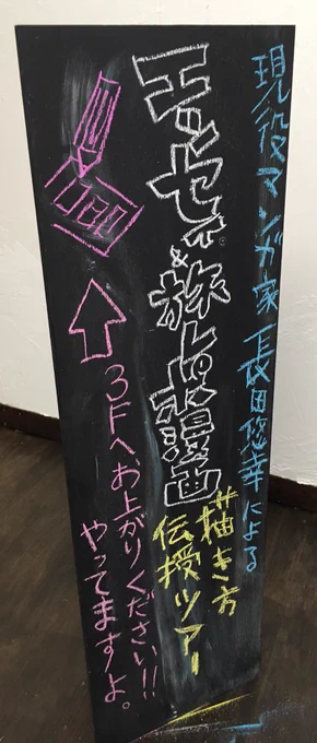 まもなく始まりますー!
お越しになられる方、よろしくお願いします! 