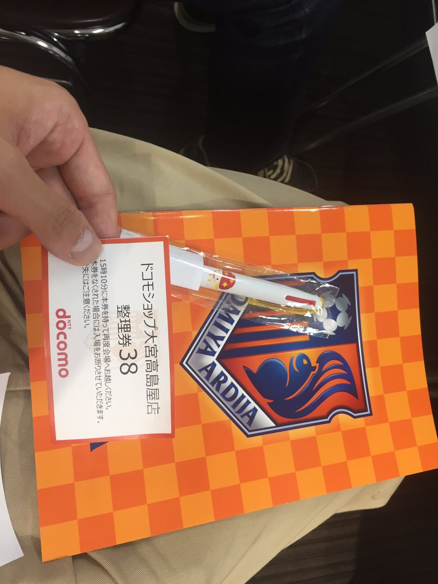 Miteomiya Pa Twitter 速報 大宮高島屋ドコモショップに イケメン王子江坂選手降臨 まだ10席ほど余裕がありますよ ドコモショップ 大宮高島屋 Miteomiya Pa Twitter 速報 大宮高島屋ドコモショップに イケメン王子江坂選手降臨 まだ10席ほど余裕がありますよ ドコモショップ 大宮高島屋