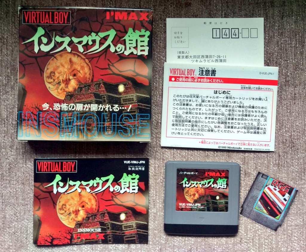 retrogaminggeek's tweet image. For #CIBSunday we have a trio of #VirtualBoy titles from 1995. Including Mario, Wario's great platformer, and an FPS