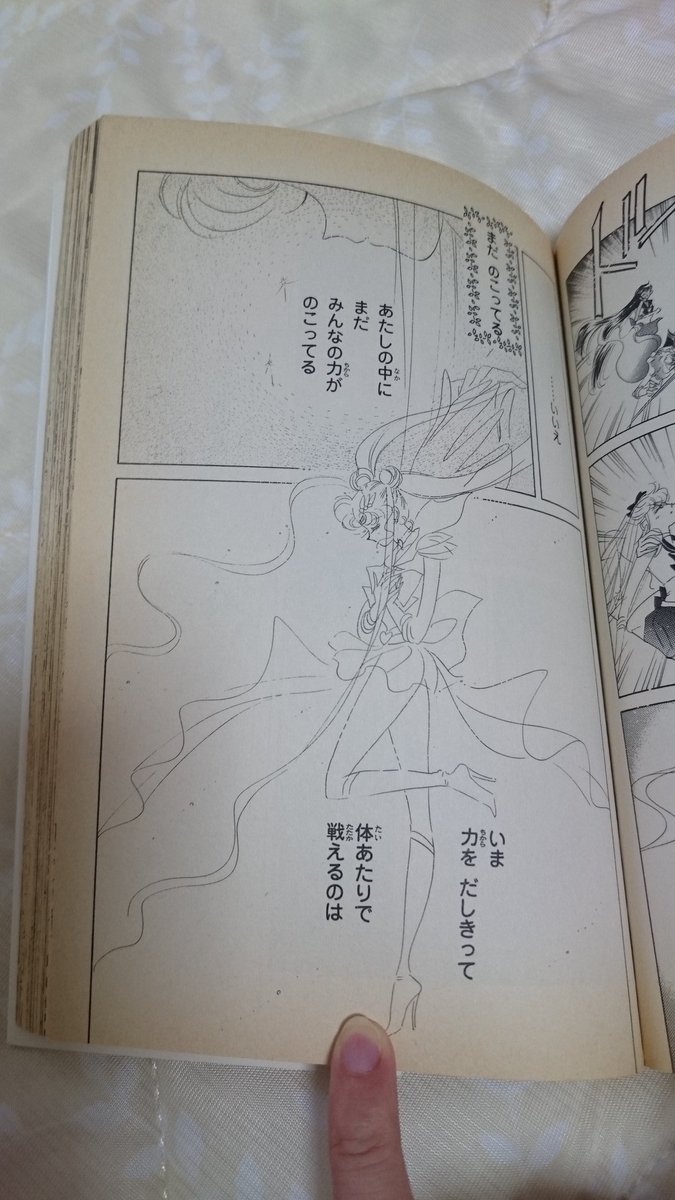 美青 まもちゃん芸人 Twitterren 守護戦士達が倒れ 自分だけと気付いたスーパーセーラームーン 伝説の聖杯を出現させ 幻の銀水晶を解放し 持てる全ての力を使い 師ファラオ90の中に飛び込んでいきます 飛び込む前の笑顔が反則 みんなショック受けてるよ 美青 まもちゃん芸人 Twitterren 守護戦士達が倒れ 自分だけと気付いたスーパーセーラームーン 伝説の聖杯を出現させ 幻の銀水晶を解放し 持てる全ての力を使い 師ファラオ90の中に飛び込んでいきます 飛び込む前の笑顔が反則 みんなショック受けてるよ