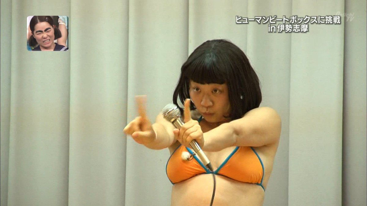 Twitter 上的 ナンガ O S ババ合奈保子ｷﾀ D O D O D O D O D いとうあさこ イッテｑ T Co Syoqh8g2ga Twitter