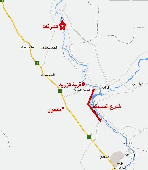 alabbadiyasser's tweet photo. رتويت
احكام السيطرة على تقاطع #الشرقاط بعد تحرير (المسحك ومكحول والزويه)
- خارطة توضيحية للمناطق 
#عراقي_والاسم_هيبه https://t.co/llQxy3zBsA