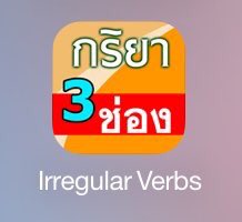 โอ้ละเฮ้ tweet media