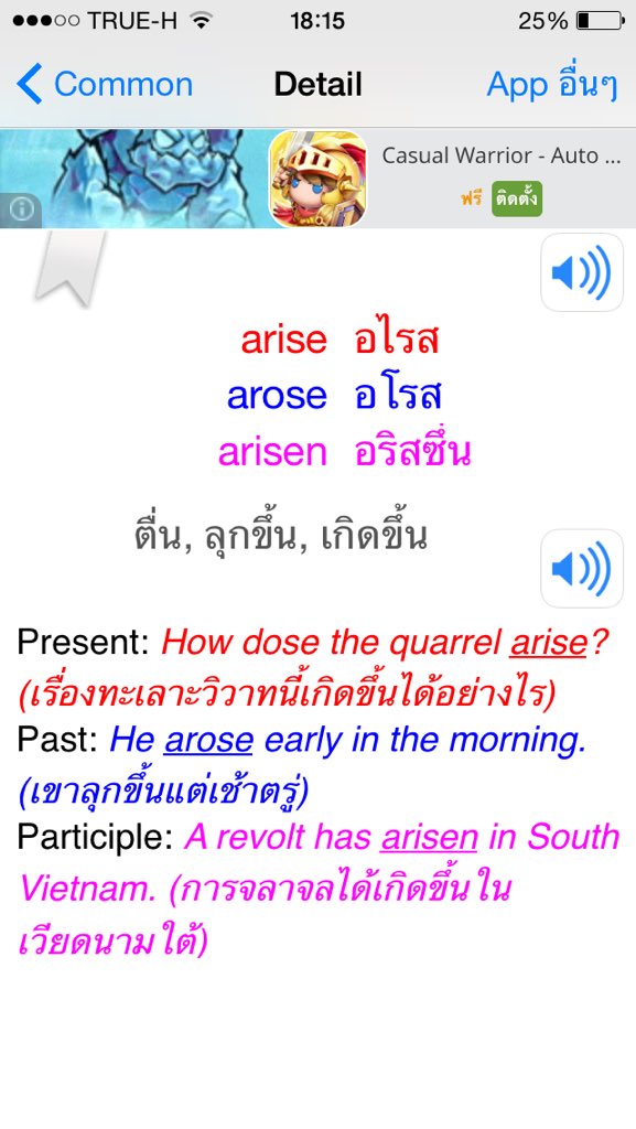 โอ้ละเฮ้ tweet media