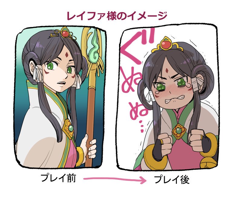 とびら 逆転裁判6 美風さんの他にはレイファ様が好きです 美風 レイファ様 ダッツさんが好き