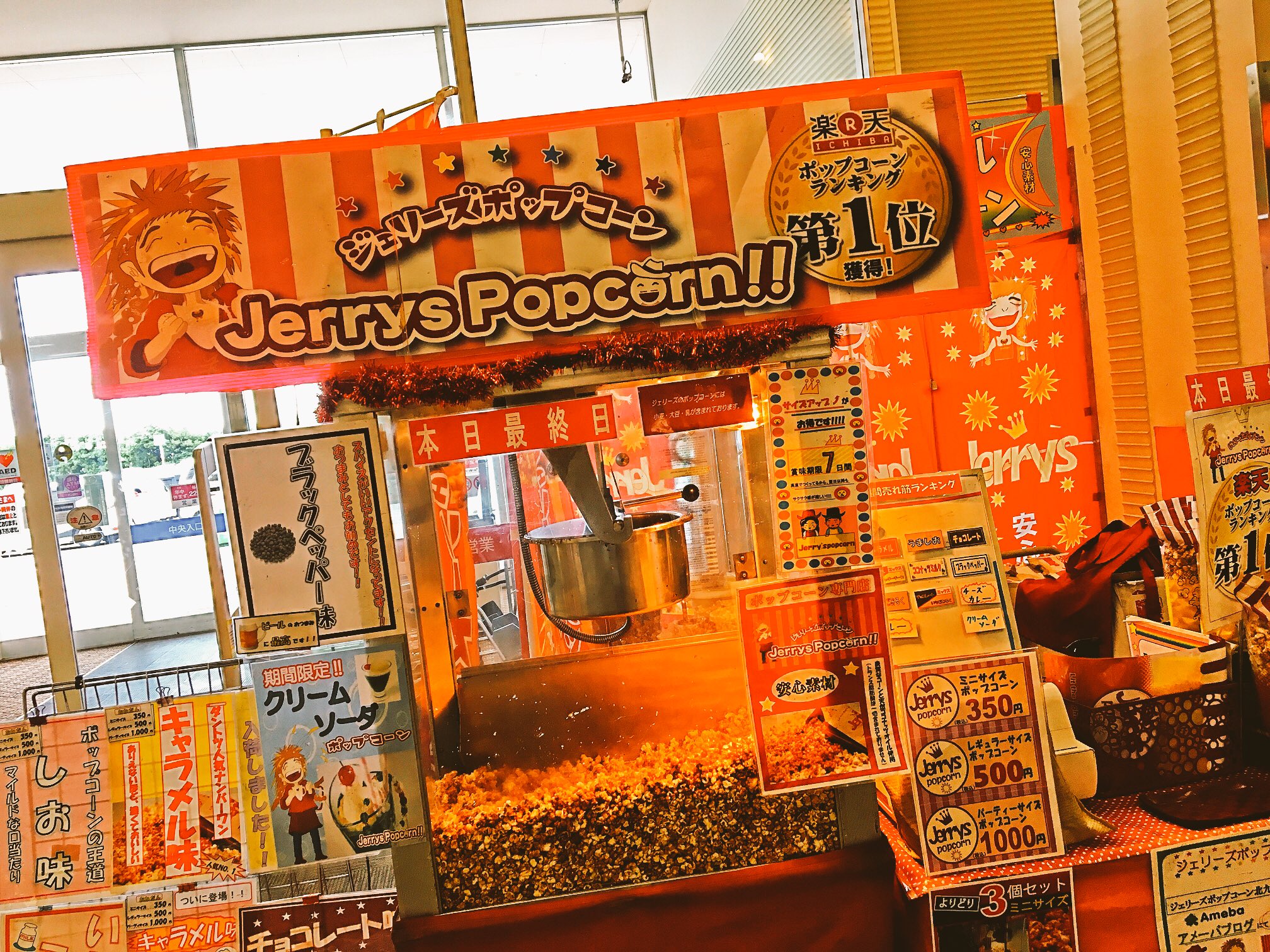 宮本 健太 Always86k Twitter