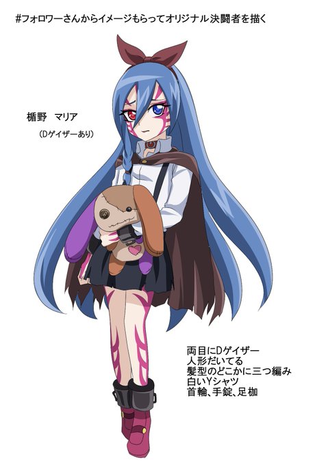 フォロワーさんからイメージもらってオリジナル決闘者を描くのtwitterイラスト検索結果