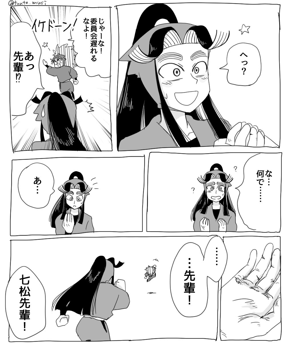 こへ滝……………… 