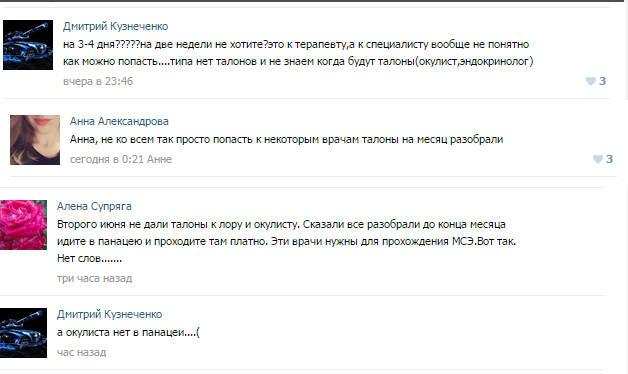Посмотреть изображение в Твиттере