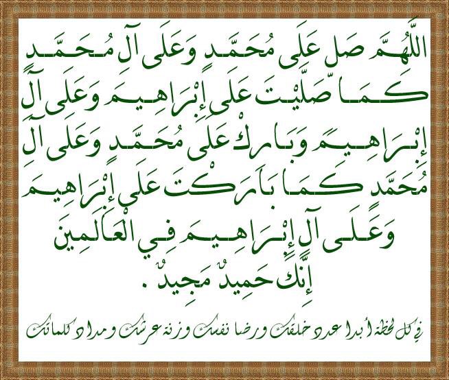awax666's tweet photo. #صدقه_عن_والد_عبدالرحمن
صل على رسول الله.. https://t.co/MQDOM2ATgT