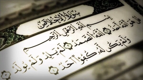 awax666's tweet photo. #صدقه_عن_والد_عبدالرحمن
ثلث القران الكريم... https://t.co/Z3e4dLhDbu