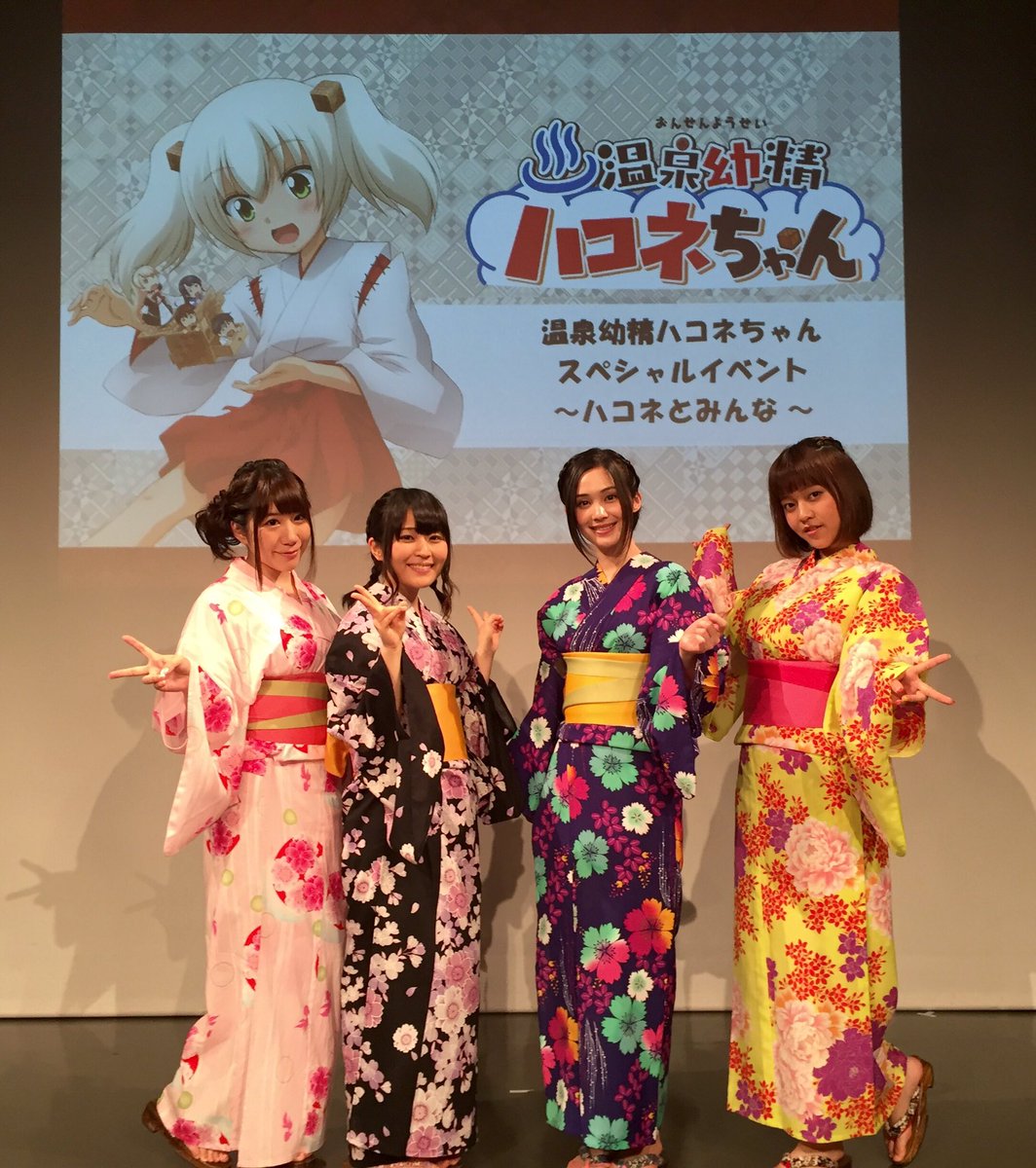 onsenyosei's tweet photo. 【イベント】昼の部、終了しました！奇跡の生コメンタリーと激ムズ卓球と！夜の部はどんな内容になるのや��… https://t.co/4qGeVzsLpT