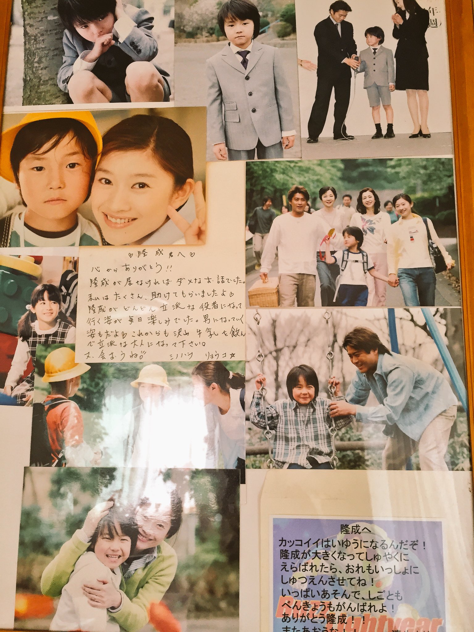 齋藤隆成 その次に出演したドラマ 光とともに 篠原涼子 さんとtokioの 山口達也 さんの 自閉症 の子供の光 ひかる 役で出演させて頂きました 出演者の方々やスタッフの方々 佐藤東弥 監督 みんなに沢山遊んで頂きました 齋藤隆成 その次に出演したドラマ 光とともに 篠原涼子 さんとtokioの 山口達也 さんの 自閉症 の子供の光 ひかる 役で出演させて頂きました 出演者の方々やスタッフの方々 佐藤東弥 監督 みんなに沢山遊んで頂きました