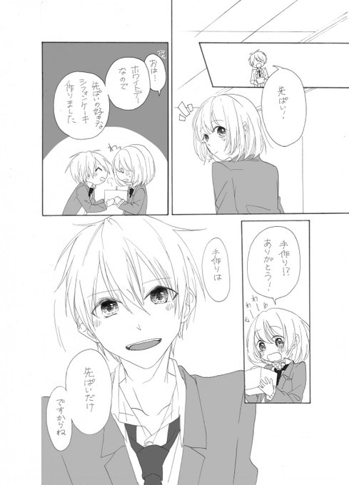 かめみず とら(@x9184) さんのマンガ一覧 : いいね順 : 41ページ