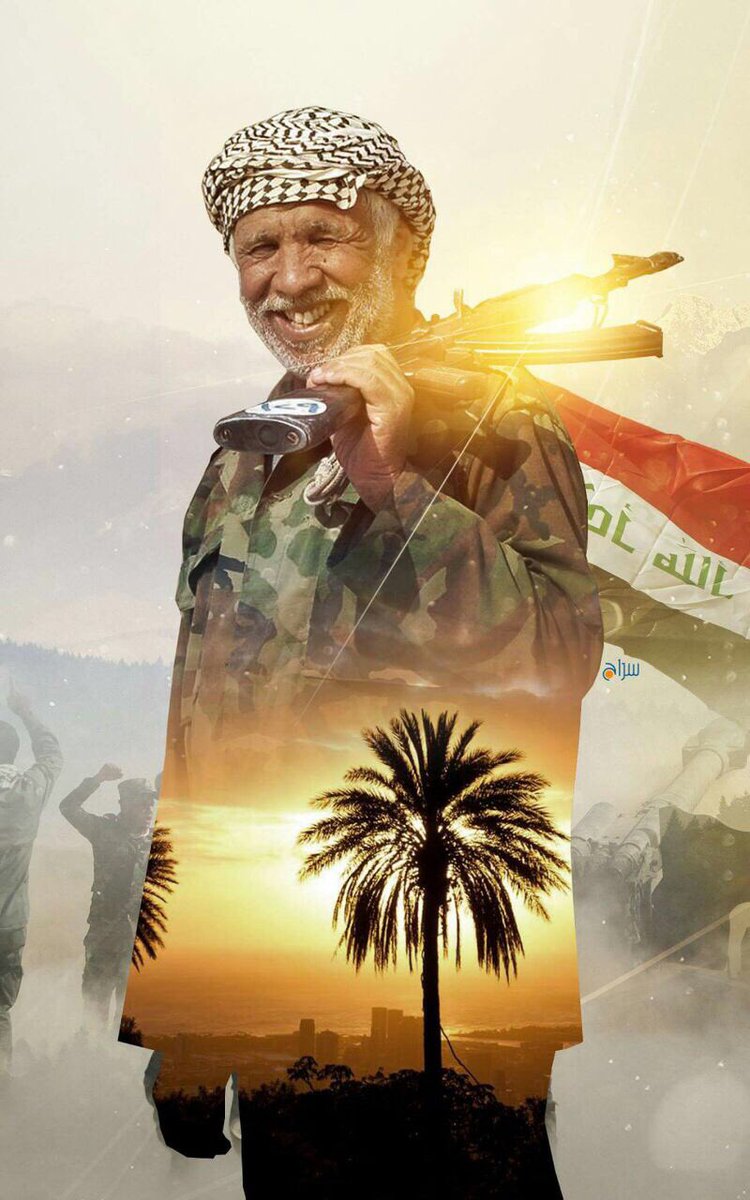 AhmadAd49083815's tweet photo. وتباشير النصر 
وصلتنا بزود 
هولاء الابطال
ابطال العراق 
رجال لايهابون
الموت ولا يستسلمون
للهزيمه 
  #عراقنا_ما_ينكسر https://t.co/UilFcqIOds