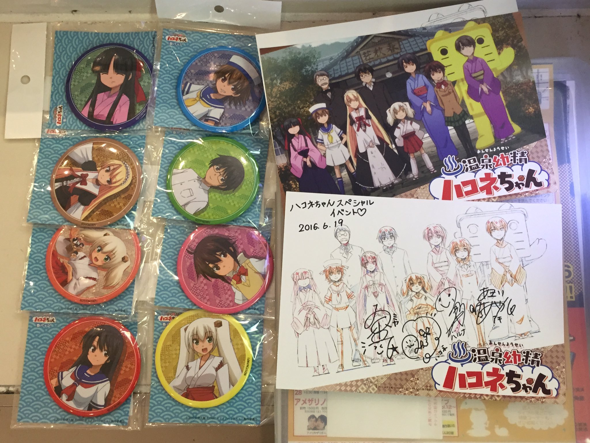 しら En Twitter 温泉幼精ハコネちゃん イベント昼の部 何故か前説する桑原由希 タイピングがすごい小野早稀 ズートピアに思い入れのあるmao クイズで毎回ヒントを要求する朝井彩加とか 楽しかった お渡し会で話し出来たのも嬉しい ハコネちゃん