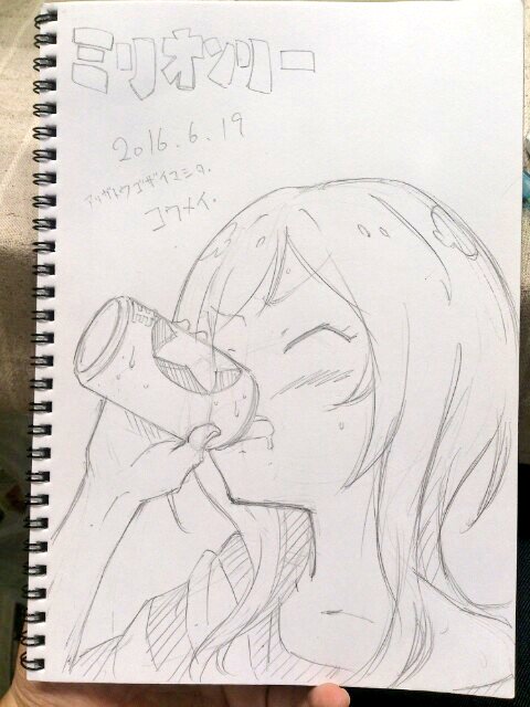 その③ 