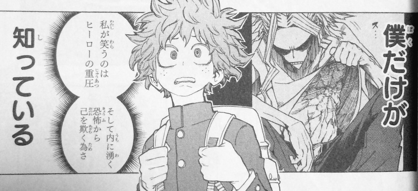 チン丸 僕のヒーローアカデミア 原作漫画では過去のエピソードのコマや台詞が各所で引用されるが これをアニメでやると単に 回想シーンにしかならなくてすごくテンポが悪いんだよなぁ T Co 2h7dhiuxgy Twitter