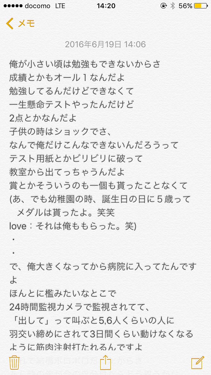 BadobadoOwari's tweet photo. さいたま2日目の深瀬くんのMC

#SEKAINOOWARI #TheDinner https://t.co/5HjmmiqXRn