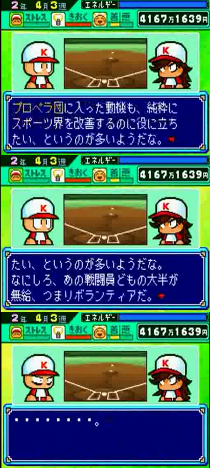 パワポケbot 11 25パワポケr発売 V Twitter 下のものは命令だから平気で悪いことをやり 上のものは自分がやらないから平気で悪いことを命令する おそらく 過去のどんな悪の帝国も組織も その中の 構成員のほとんど