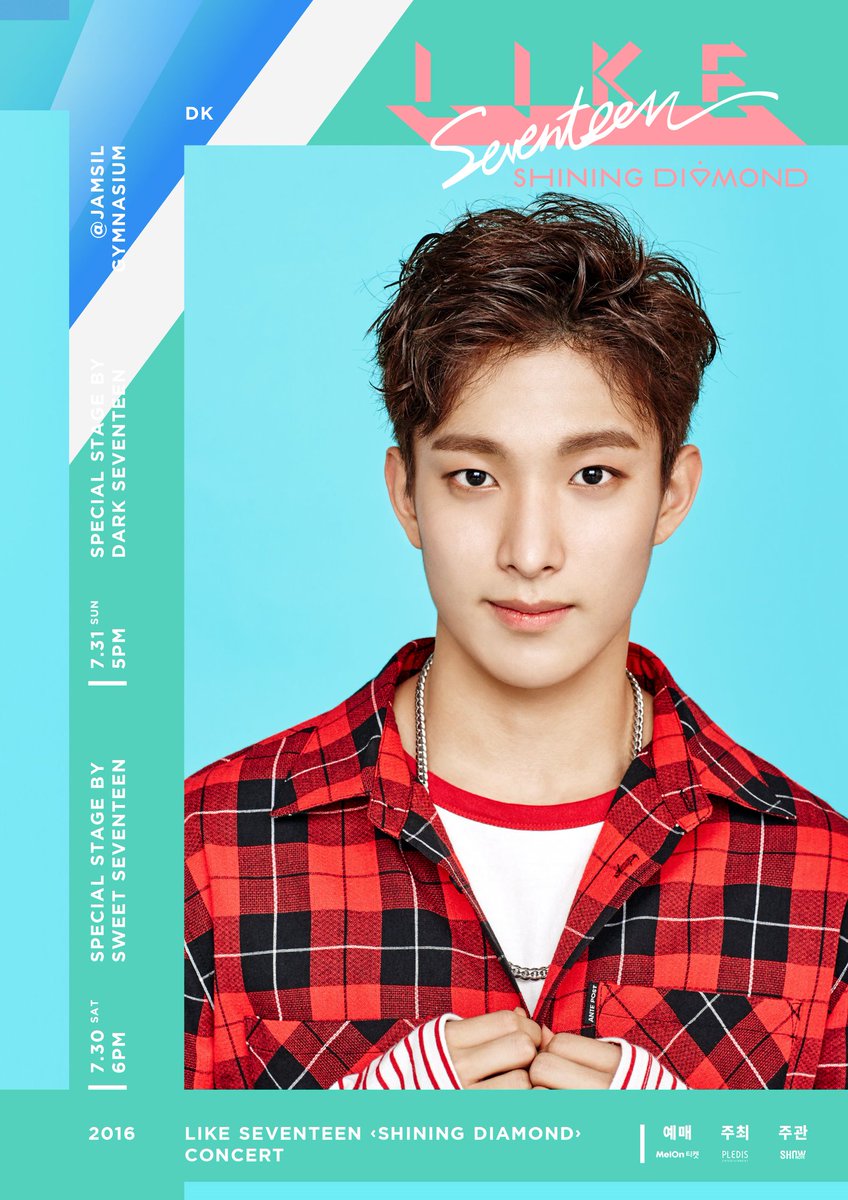 SEVENTEEN releases official '2016 Like SEVENTEEN Shining Diamond