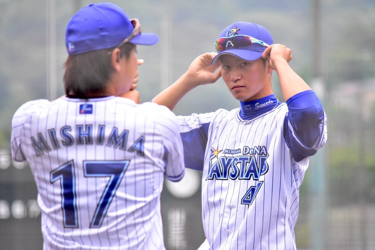 DeNAmiyu47's tweet photo. 初のお友達探しです！！
DeNAベイスターズ大好きなJK1です💓
#ベイスターズ
#ベイスターズ女子
#baysters 
#野球好きな人
#野球女子
#砂田毅樹#47
#RTした人全員フォローする
#お迎えいく https://t.co/iKTt9V8Abl