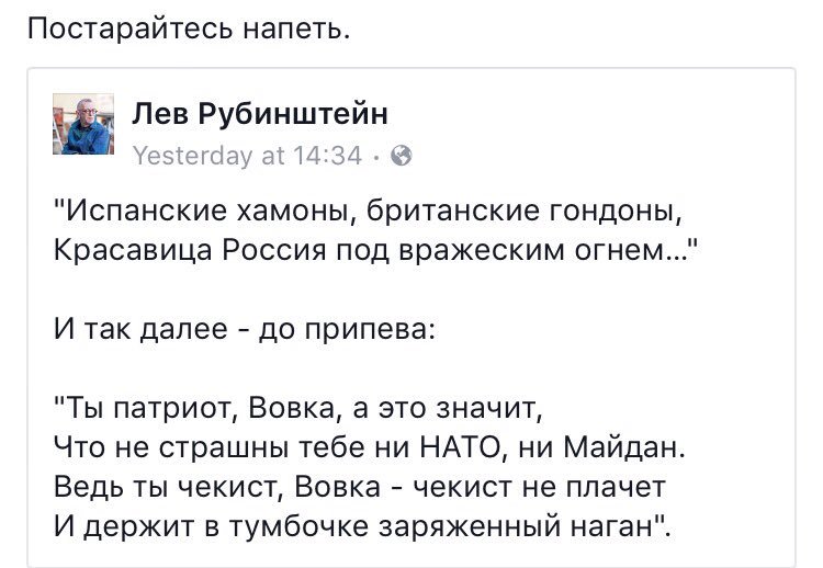 Путин уволил Зурабова с должности посла РФ в Украине - Цензор.НЕТ 2043