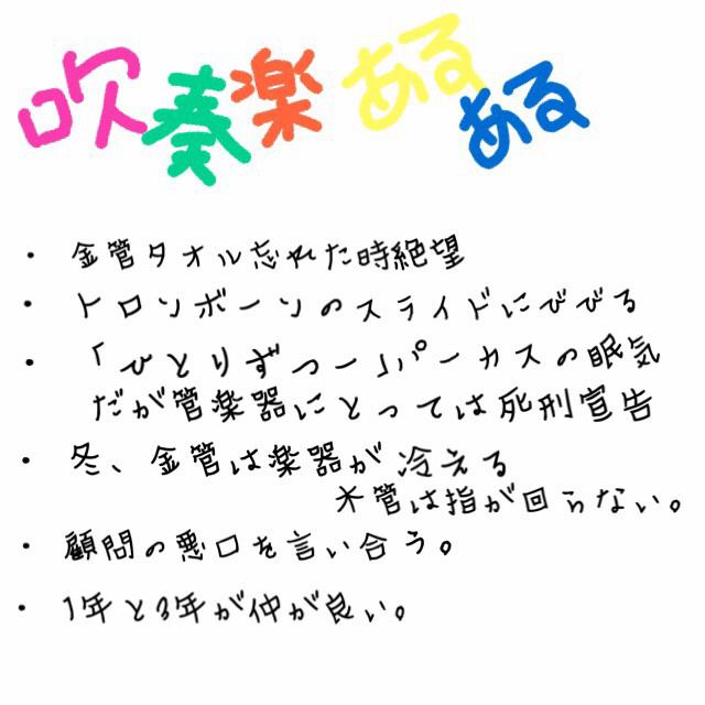 りねるー 726 Sugitarine Twitter