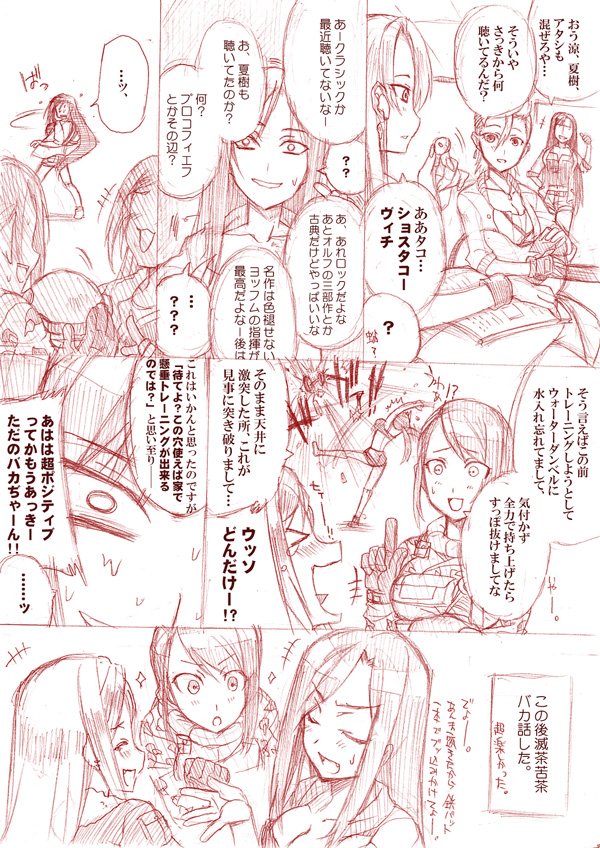 そう言えば炎陣ネタ描いてたんですが、完全に出すタイミングを逸しまして。でもまあいいかって。

「なんとかの壁」 